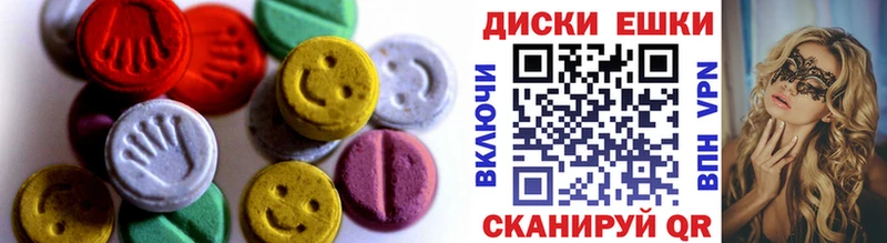 Экстази 99%  Шатура 