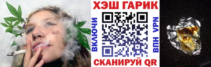 как найти   Шатура  Гашиш AMNESIA HAZE 