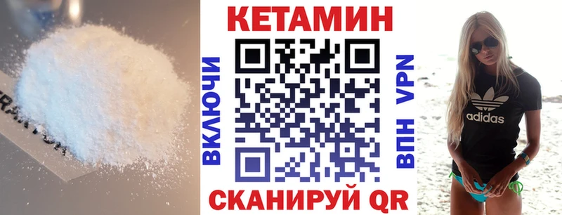 закладки  Шатура  сайты даркнета телеграм  КЕТАМИН VHQ 