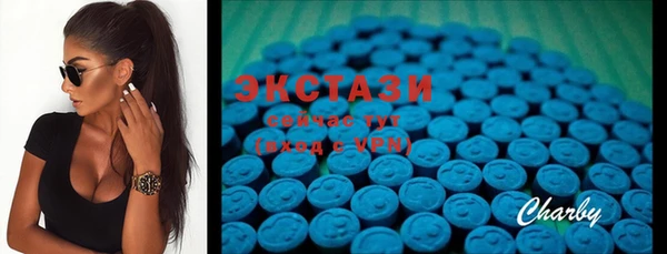 MDMA Premium VHQ Переславль-Залесский