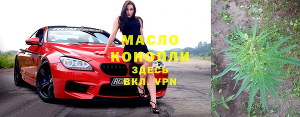 MDMA Premium VHQ Переславль-Залесский