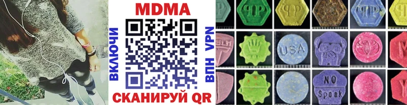 МДМА кристаллы  Шатура 