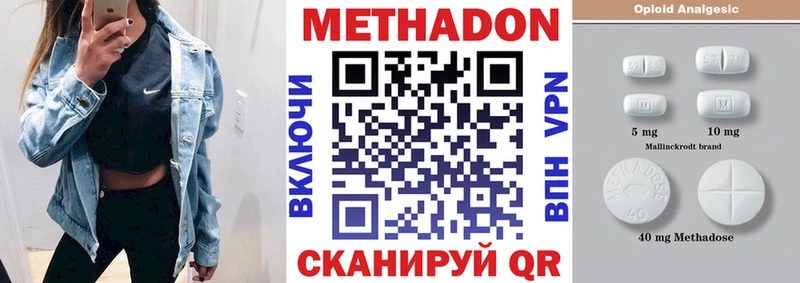 хочу   Шатура  Метадон кристалл 