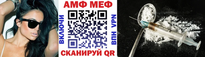 как найти закладки  Шатура  МЕТАМФЕТАМИН витя 