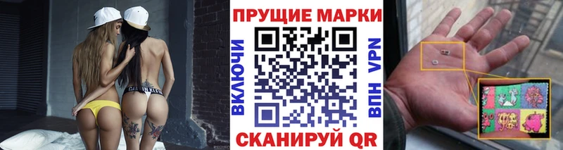 Марки 25I-NBOMe 1,5мг  где купить наркоту  даркнет клад  Шатура 