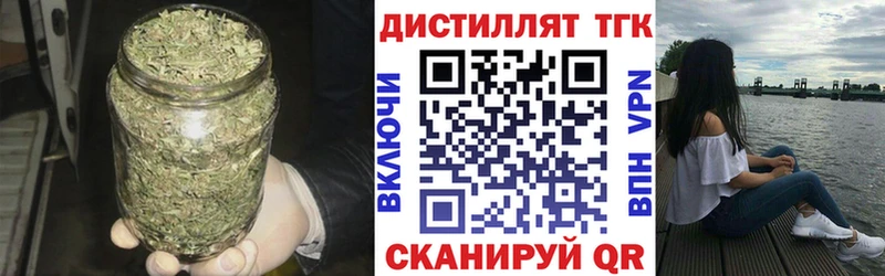 ТГК Wax  Шатура 